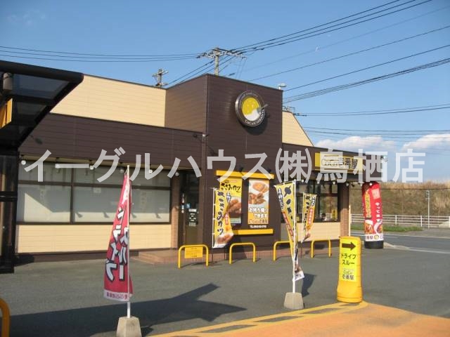 アルヴィーダ基山Ⅱ その他