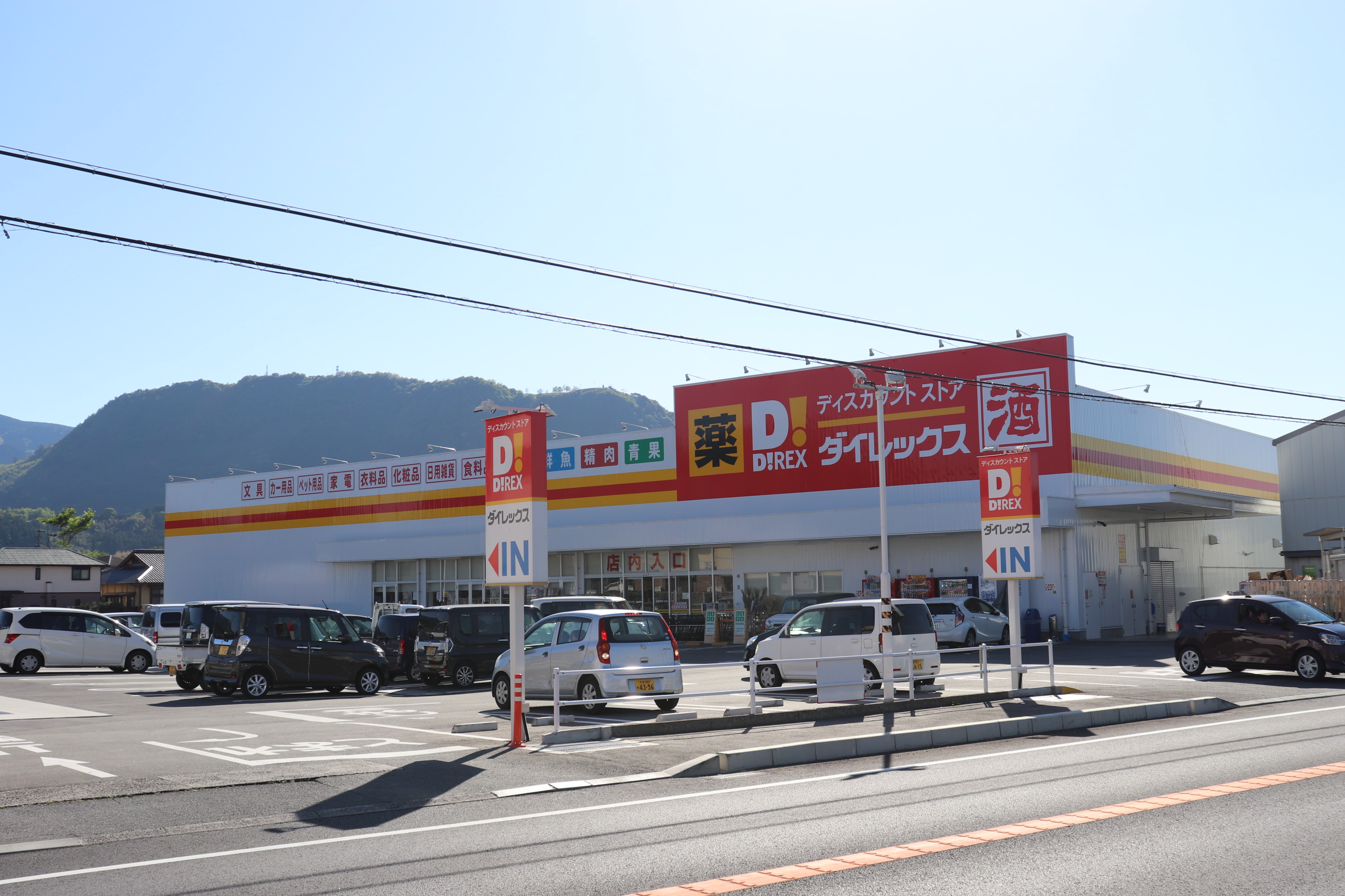 サンリットＧ ショッピング施設