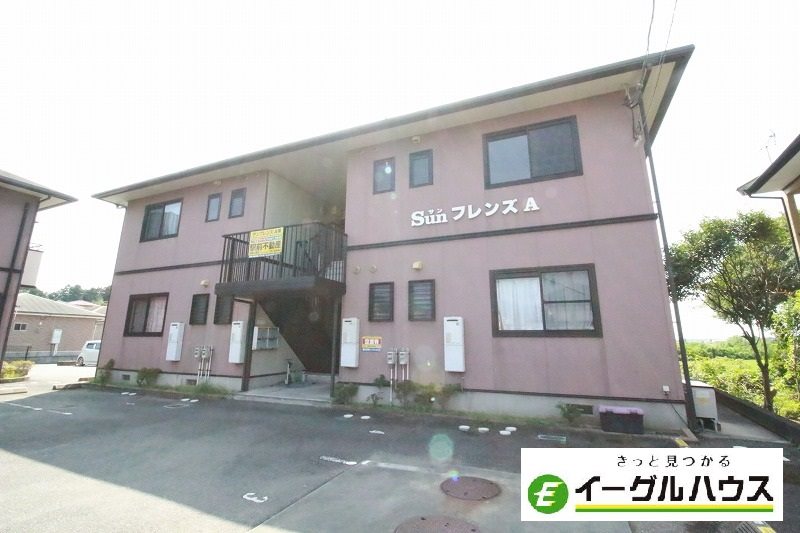 サンフレンズA棟 外観