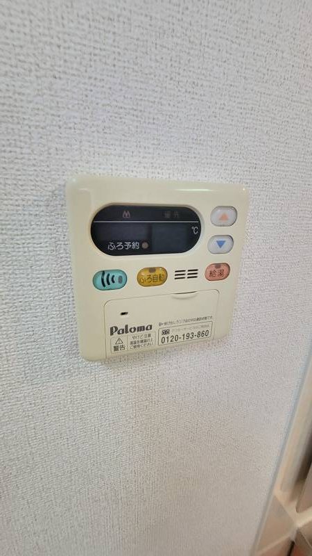 アビターレ吉井　B棟 その他
