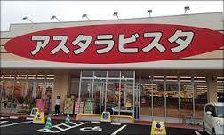 キャピタル大刀洗 その他