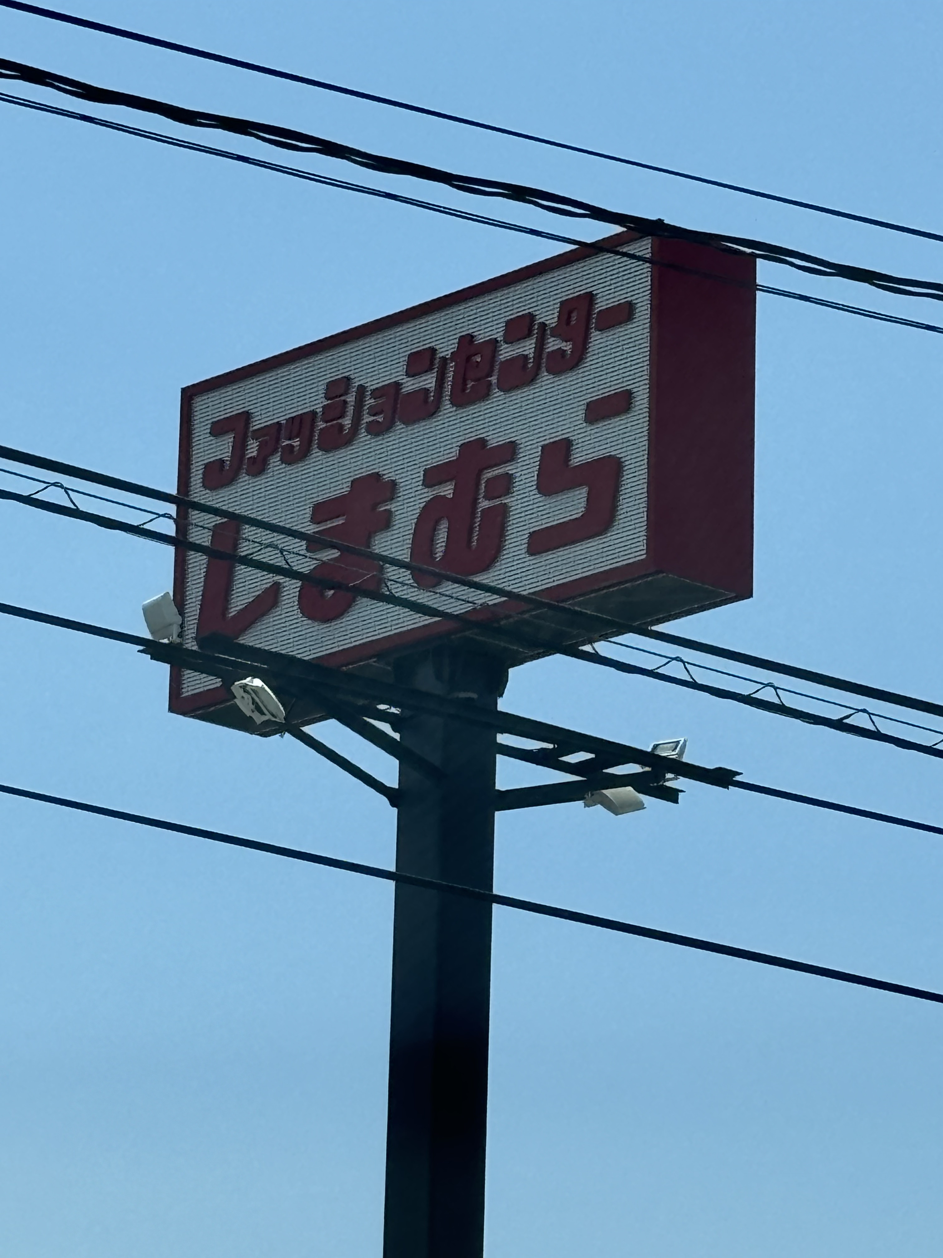 プランドール その他