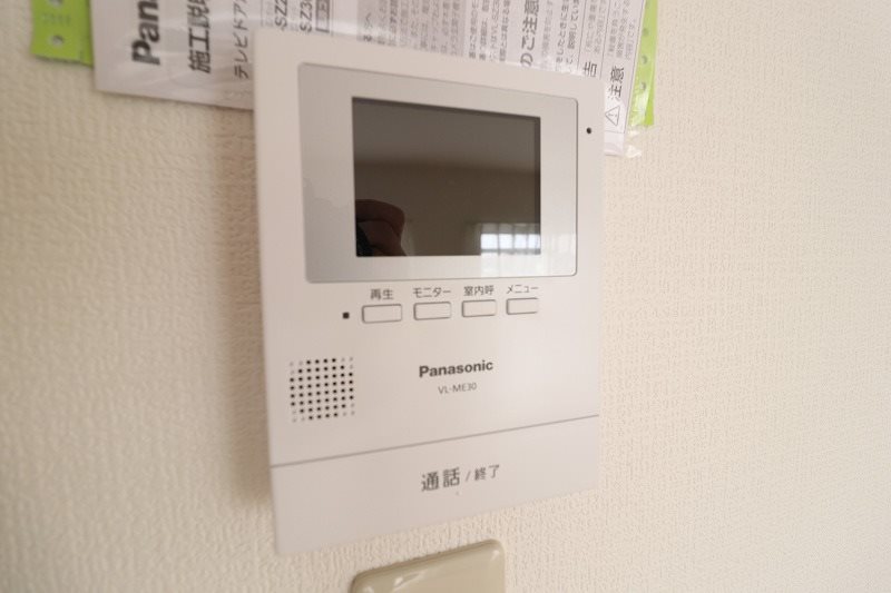 ビレッジ都府楼  セキュリティ
