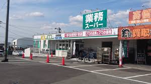 ビレッジ都府楼  スーパー