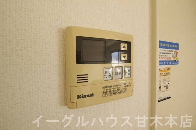トータスモア参番館 その他