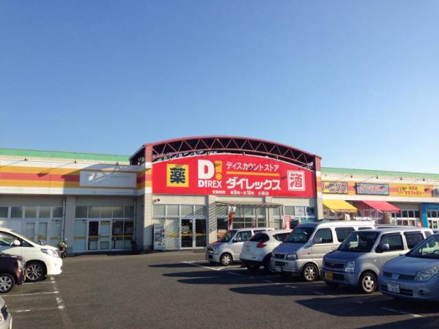 エスペランサ　リオ　Ｃ棟 その他