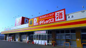 プレジールすがや ショッピング施設