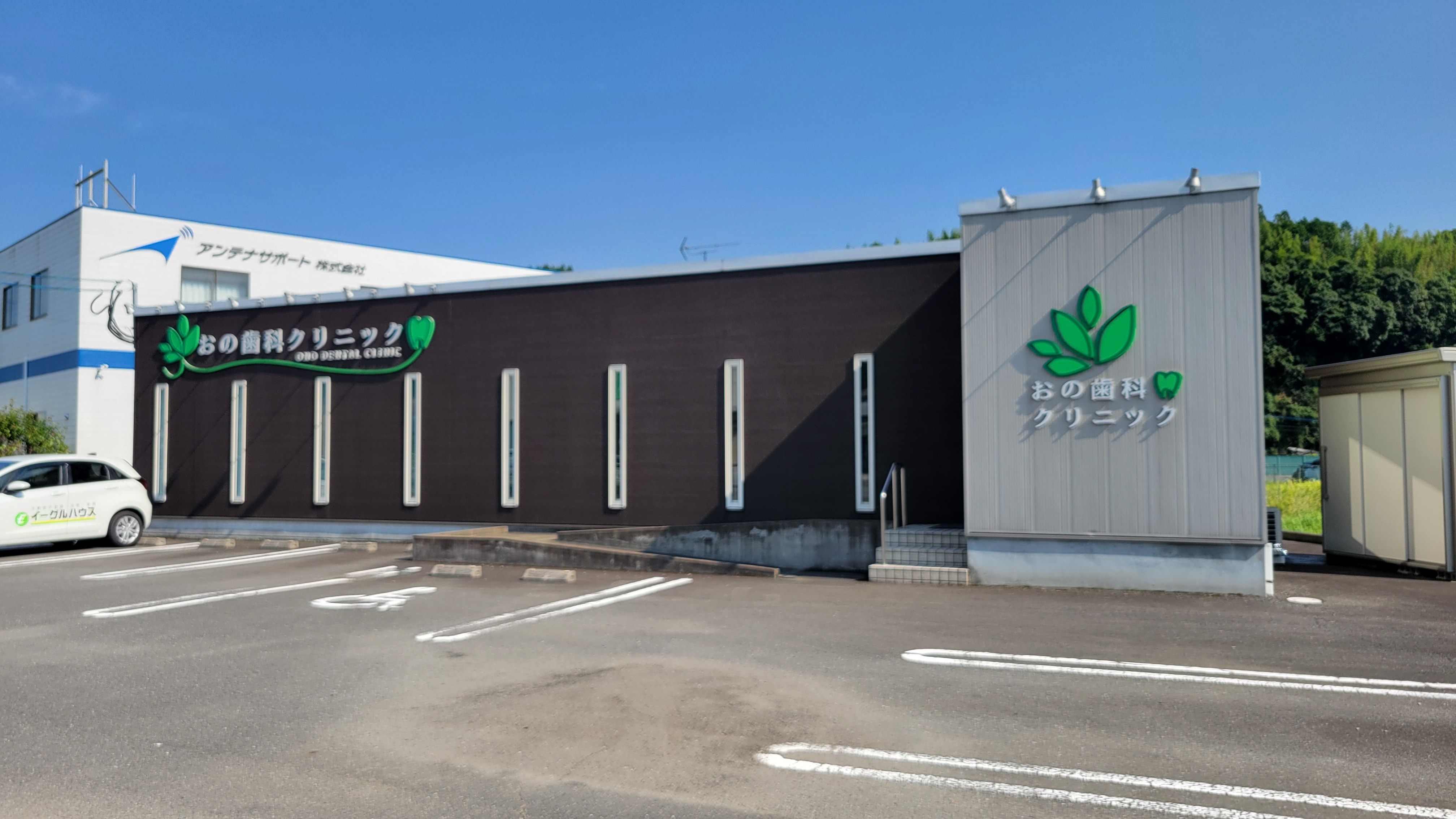 オアシスＢ 歯科