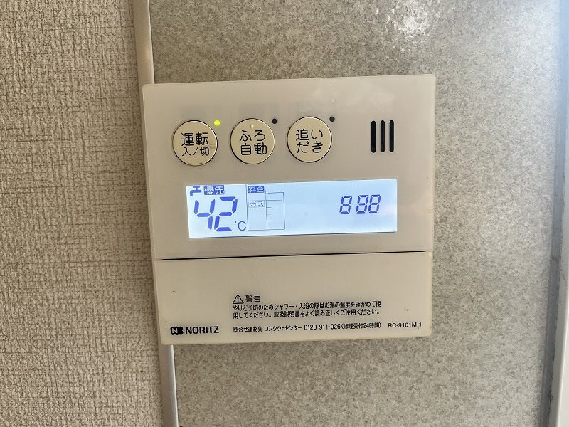 ウエストフィールド大保B棟 その他