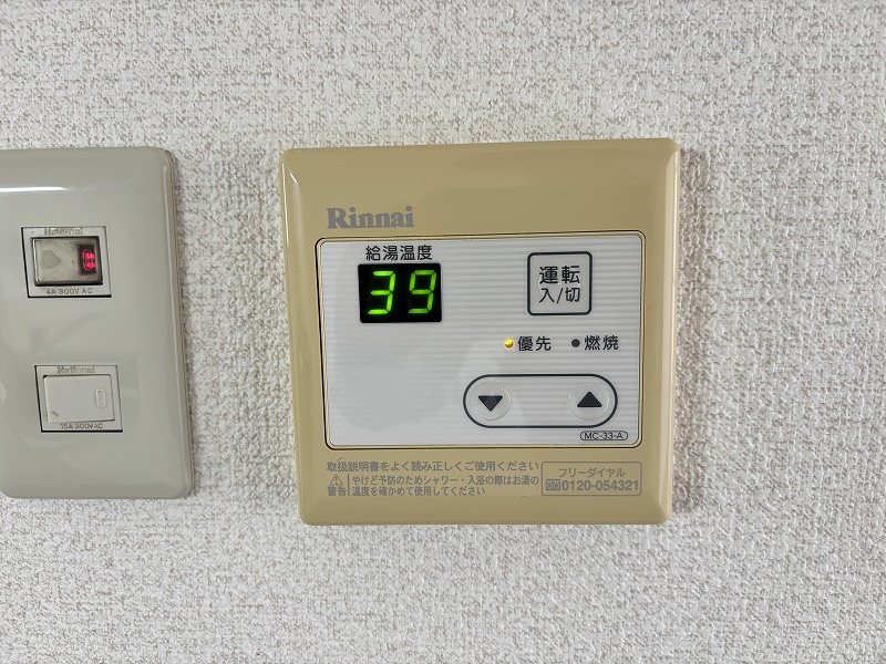 エアステ大刀洗 その他