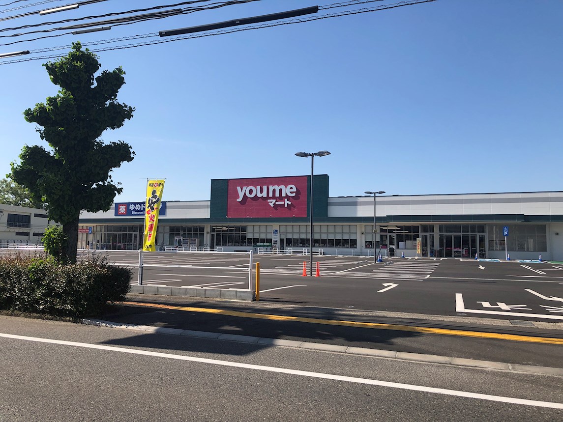 アグリティーノⅢ スーパー