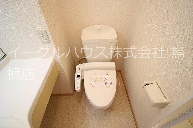 ジュネス・鳥栖 トイレ