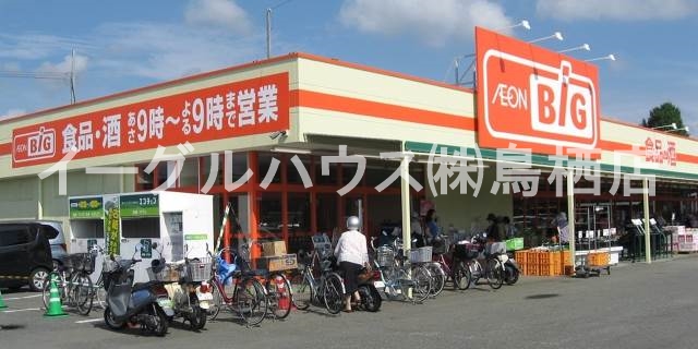 ジュネス・鳥栖 その他