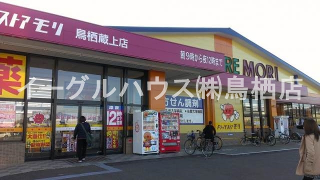 ジュネス・鳥栖 その他