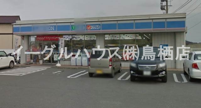 メゾンドリーム その他