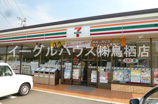 メゾンドリーム その他