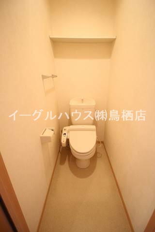 ヴェルドミール・大山 トイレ