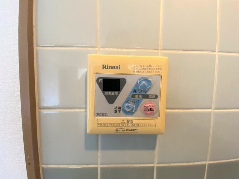 小郡NTビル その他設備