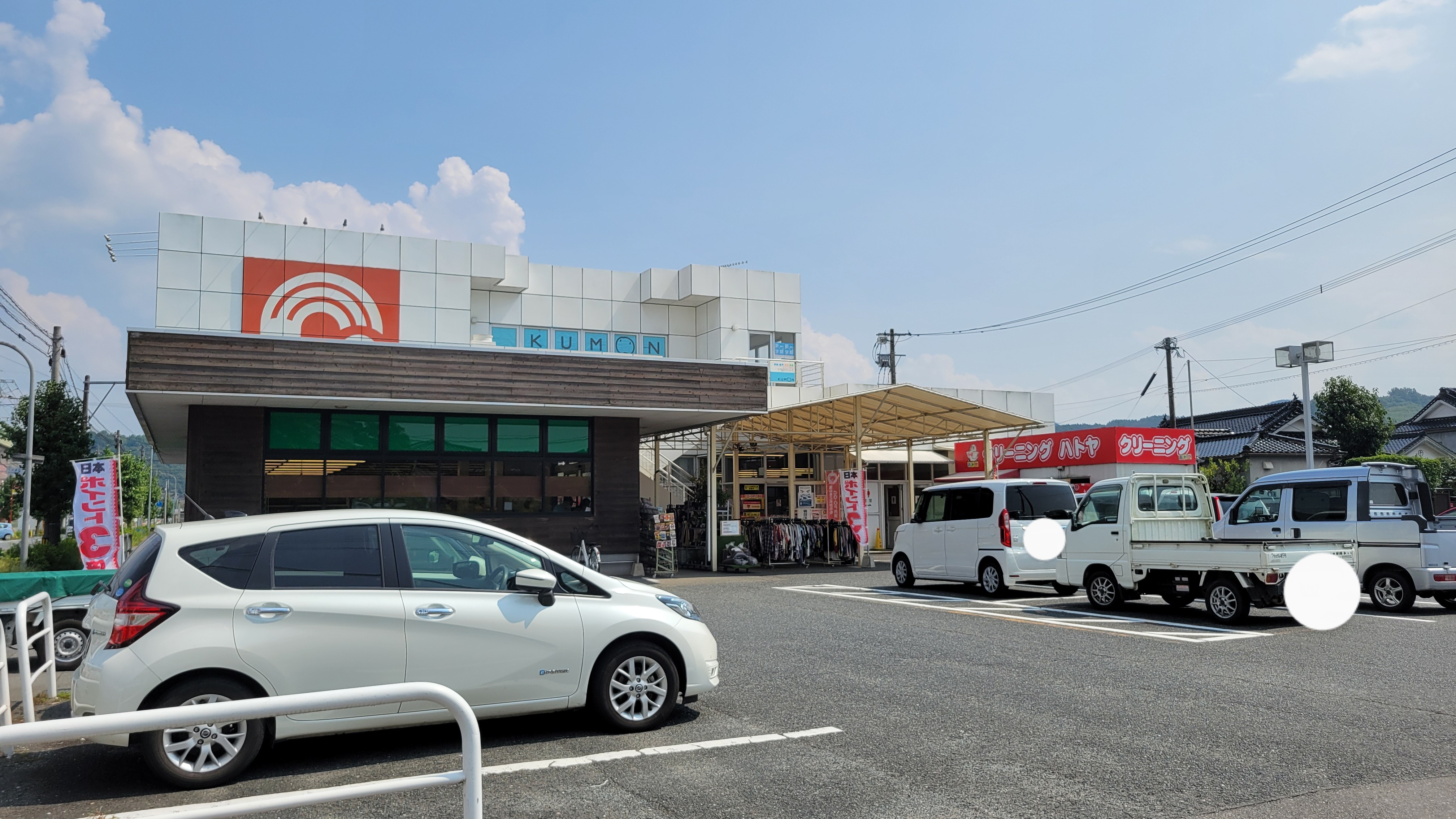 アビタシオンH　Ⅰ スーパー