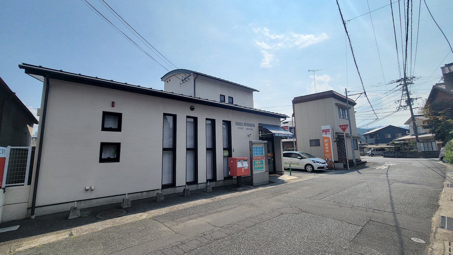 アビタシオンH　Ⅰ 郵便局
