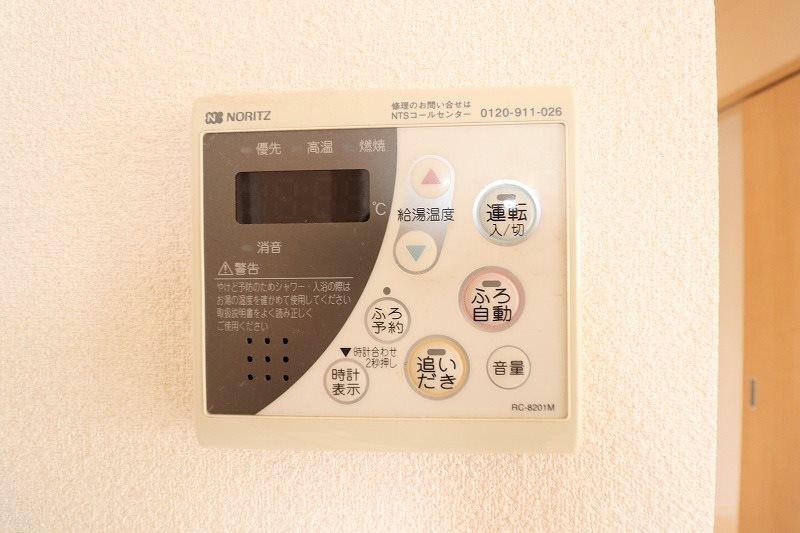 シャーメゾン和F棟 その他設備