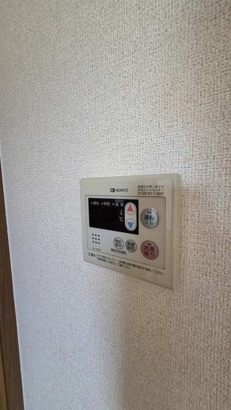ヴェルデ三隈　Ⅰ  その他