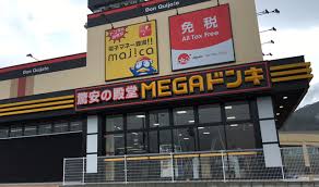 クレール・カメリアA棟 ショッピング施設