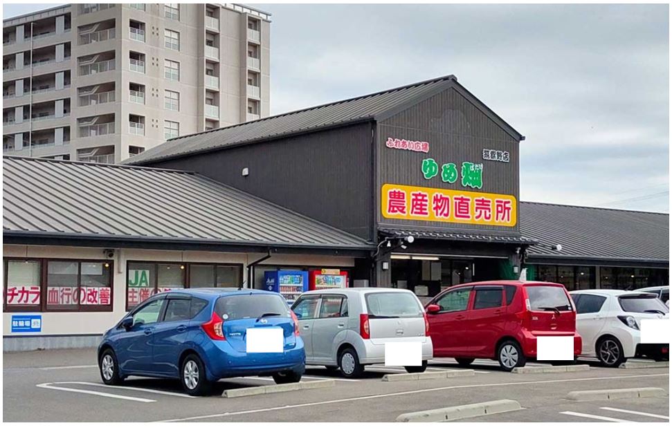 アネックスけやき通り スーパー