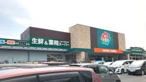美しが丘南戸建 ホームセンター