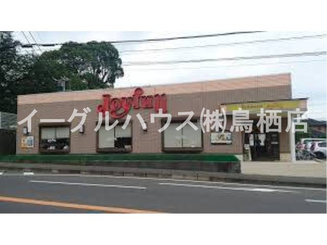 セルサス21  その他