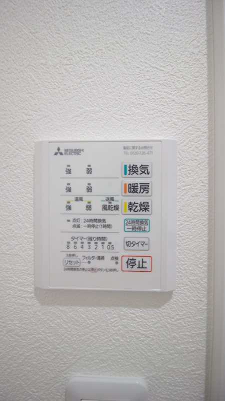 ナナザスタイル田主丸 その他
