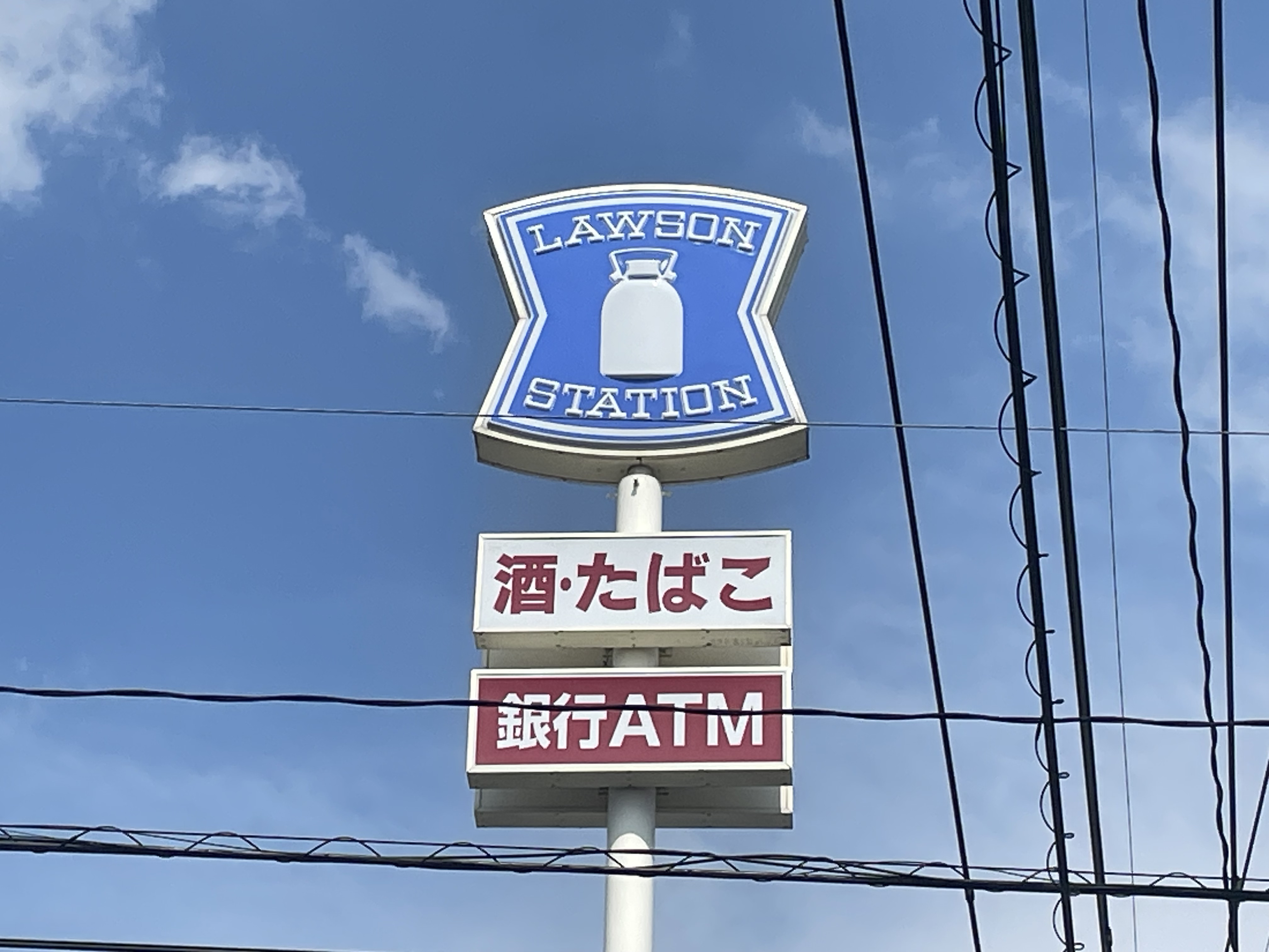 ナナザスタイル田主丸 コンビニ