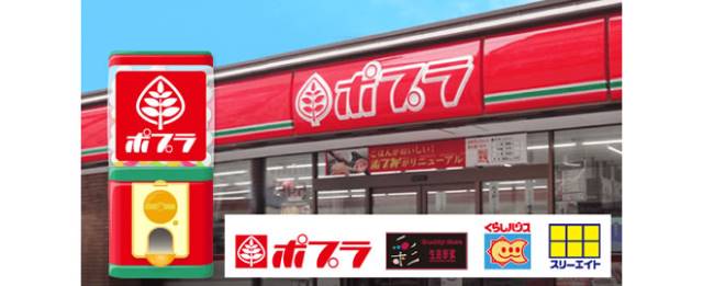 ソレーユ その他