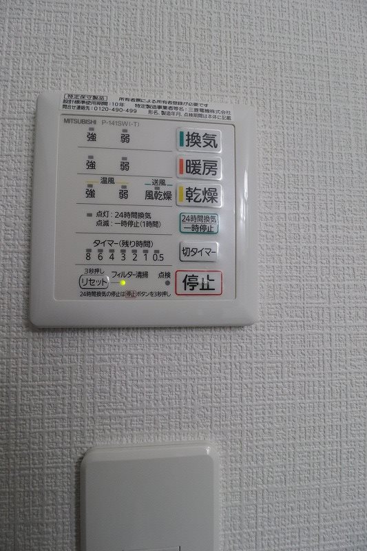 ヴィルシーナ太宰府 その他
