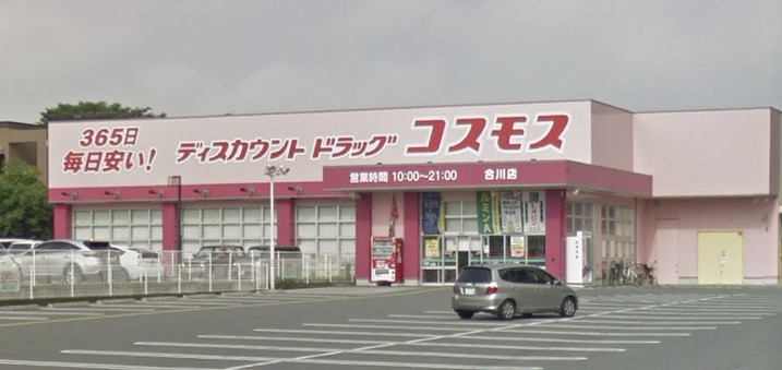 J’s stageⅡ ドラッグストア
