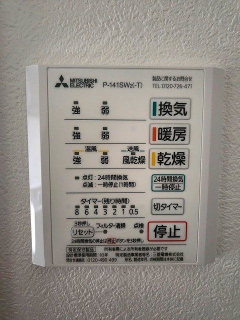 ジラソーレK  その他
