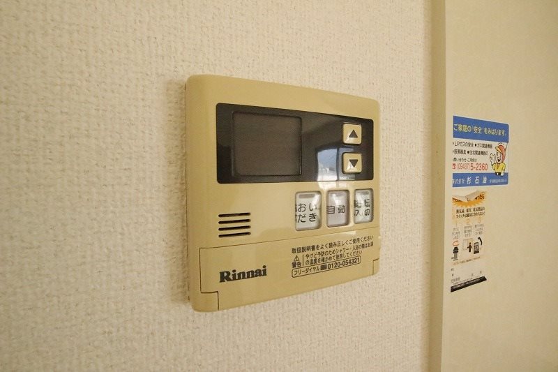 トータスモア参番館 その他