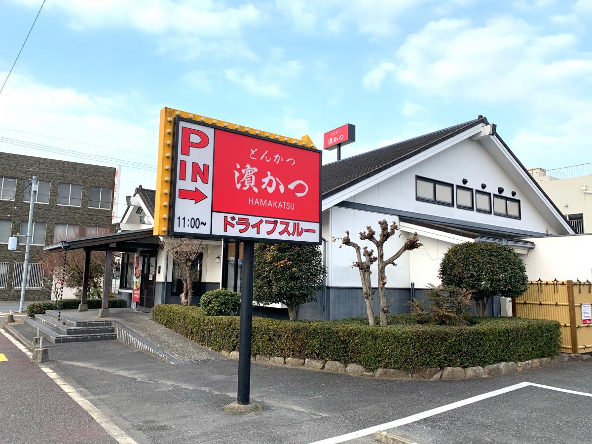 ハイツ岡下 その他