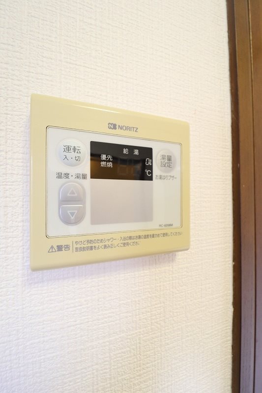 エルメゾン二日市C その他設備