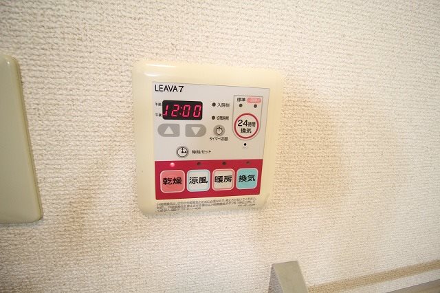 メゾンドコンフォースⅡ その他