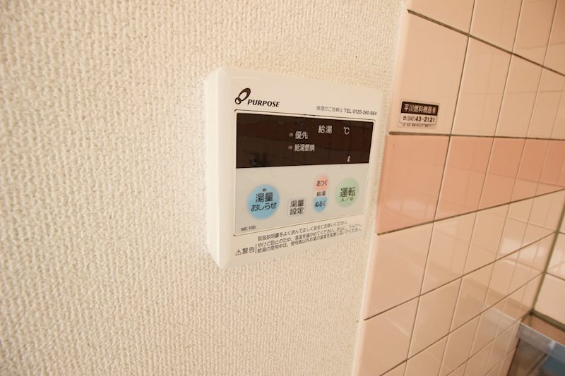 Ｊヒルズ高見 その他