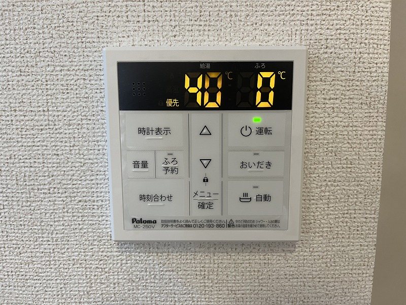ペニーレイン その他設備