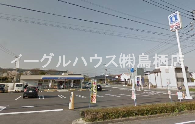 プレミアム萱方Ⅱ その他