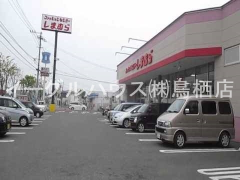 ハーモニーハイツ その他