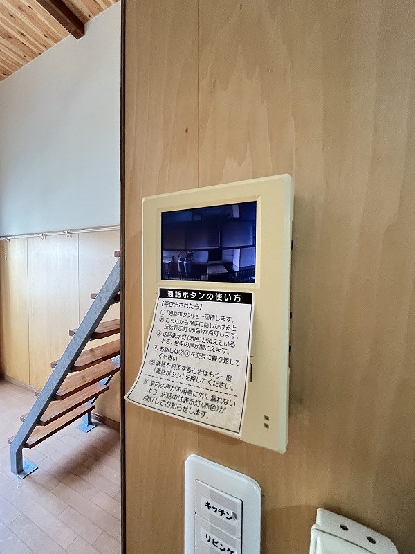 SHANT北野 セキュリティ