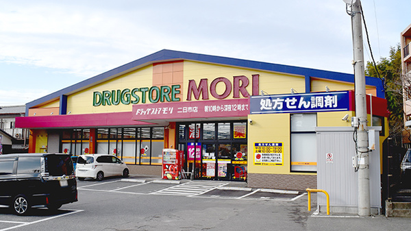 葵コーポ ドラッグストア