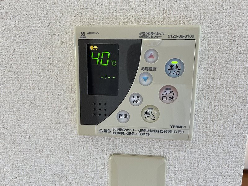 シャーメゾン本郷Ｂ その他設備
