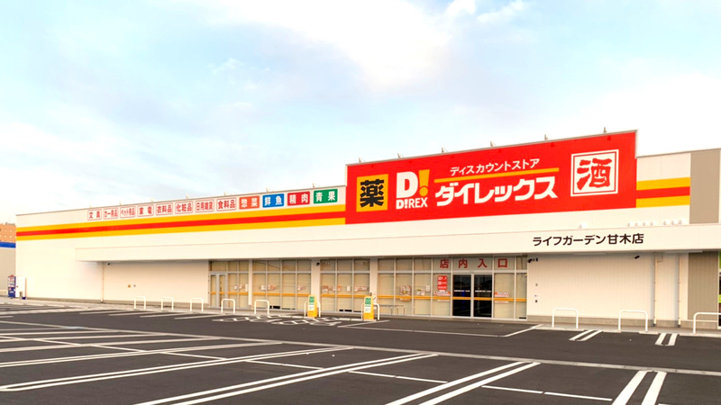 メゾンフィーユ　I その他