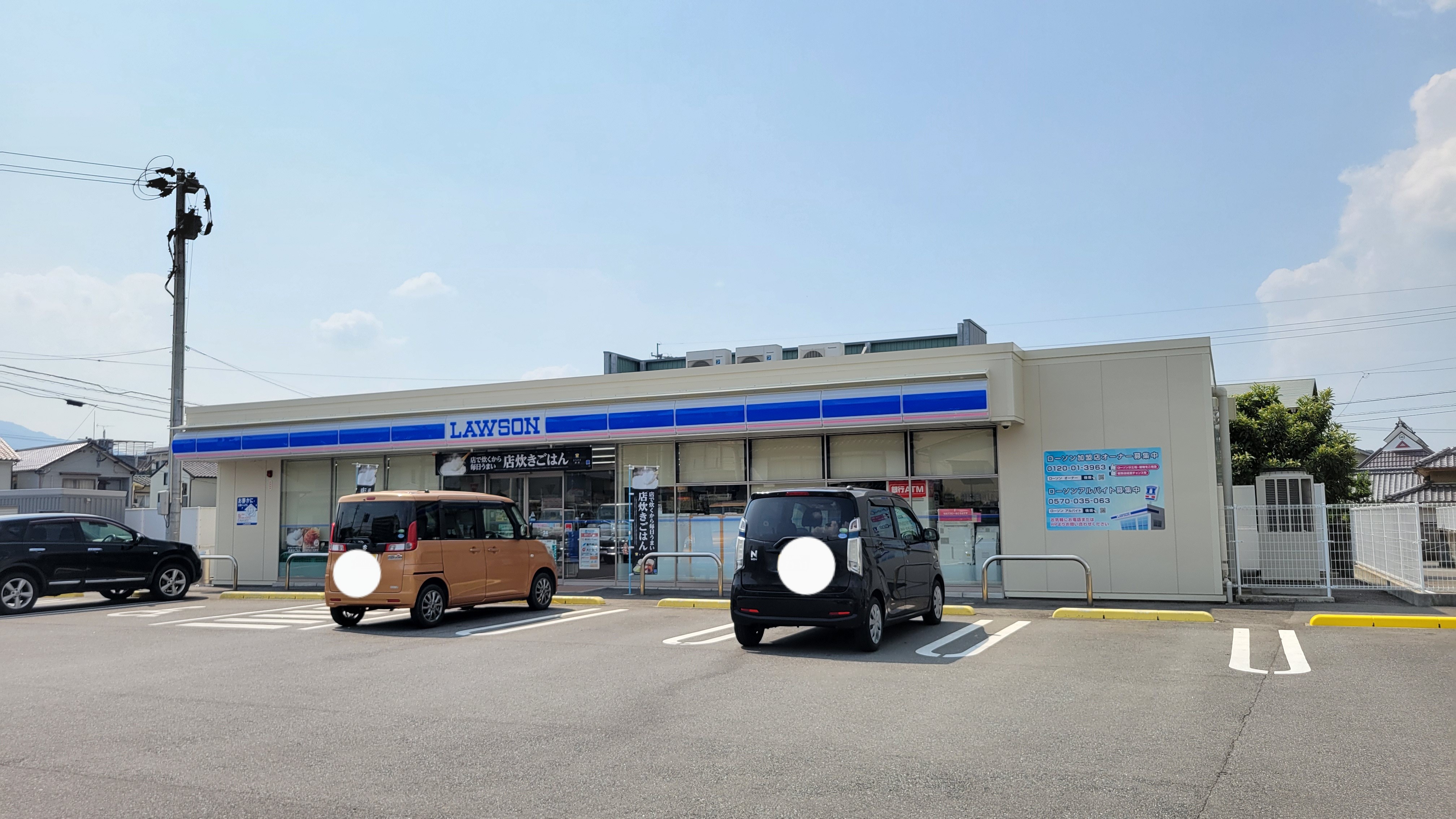 アウローラハイツ コンビニ