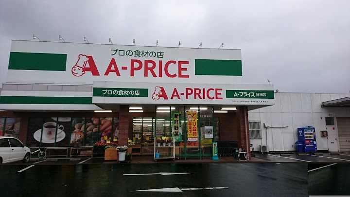 アウローラハイツ スーパー